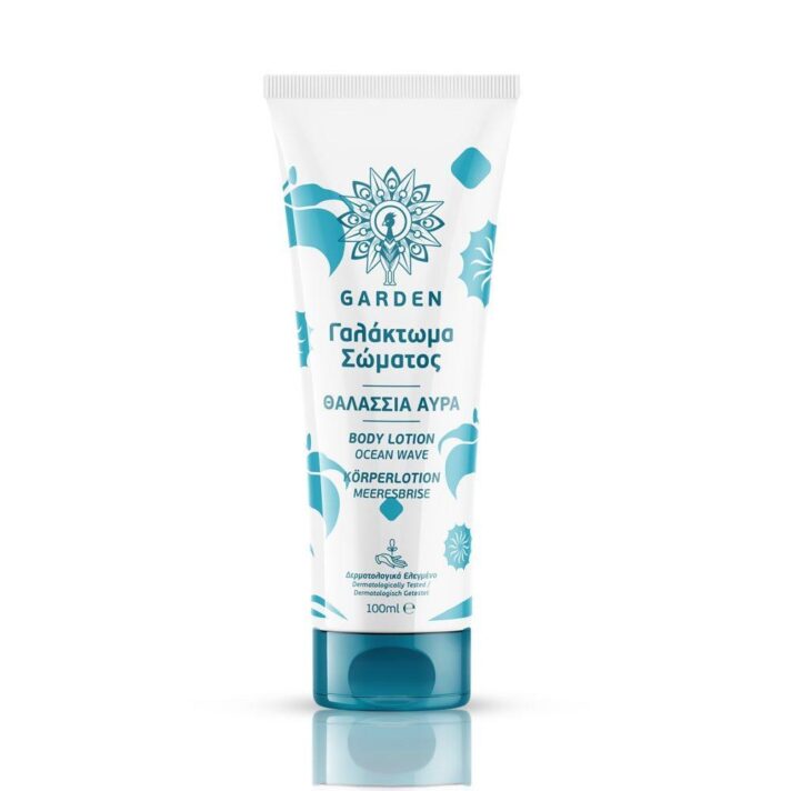 Body Lotion Ocean Wave